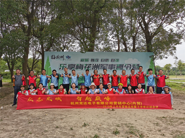 众志成城，智越巅峰——竞达2019年中总结会议圆满结束